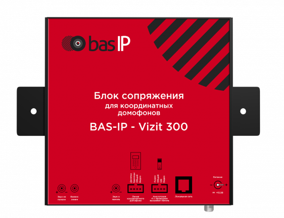 Как пользоваться приложением bas ip